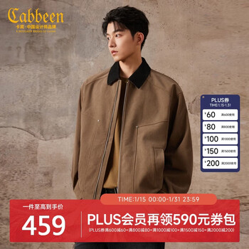 Cabbeen rough corduroy jacket men's spliced suede collar barn style detroit retro winter jacket