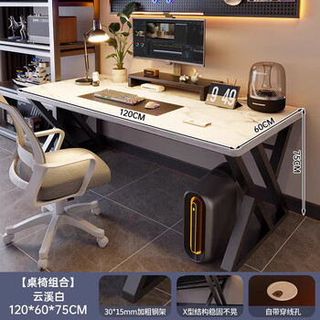 First forest computer desk desktop home gaming table and chair set bedroom simple table workbench desk rectangular desk desk and chair combination yunxi white 120*60cm self-installation丨simple and easy to install in 30 minutes