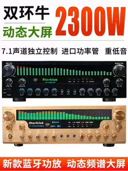 Dynamic screen 7.1 channel home theater surround amplifier professional karaoke bluetooth 5.3 fever high power amplifier gold luxury set