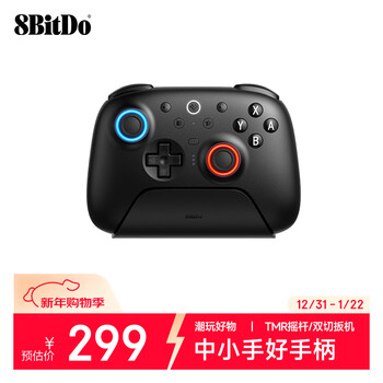 8bitdo hunter 2 true wireless ns version game controller switch2 double-cut trigger ns2 tmr rocker three-mode pc computer steam zelda warriors pokémon legend silk song