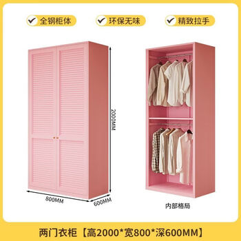 Fantasy new steel shutter door wardrobe metal storage cabinet european cream style bedroom for adults and children environmentally friendly formaldehyde-free cherry blossom pink 400x800x600 split top cabinet