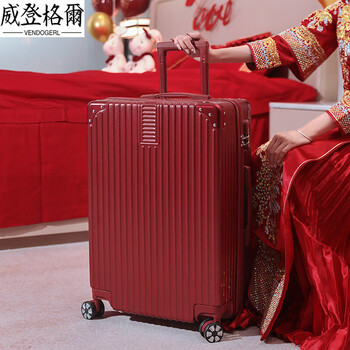 Vendogerl wedding suitcase dowry box red leather box bridal trolley box female press wedding password dowry box pair metal anti-scratch zipper - wedding wine red 20 inches forever_hundred years of good cooperation