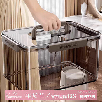 Zhifan japanese transparent storage box, sealed and moisture-proof, household snacks, children's toy storage box, thickened small debris storage box, transparent gray-big mac 46.5*35.5*25.5cm, 1 pack, upgraded five-fold sealing | dust-proof and moisture-proof