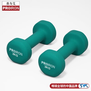 Proiron dumbbells for boys dormitory, solid iron fitness equipment, arm muscle home exercise set, turquoise green 3kg*2, entry-level for men
