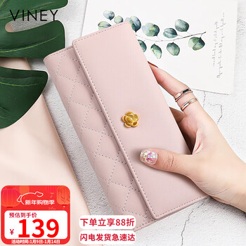 Viney cowhide women's wallet large capacity clutch bag student high-end light luxury wallet wallet long multi-card slot coin purse