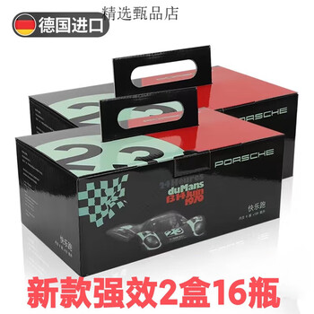 Basf () fuel treasure original cayenne three-way catalytic converter new 16 bottles imported from germany