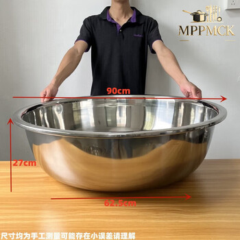 Tuojin extra large diameter 80cm 304 stainless steel basin 90cm100cm stainless steel huge deepened basin 90x27cm extra large 90x27cm extra large stainless steel basin food contact material