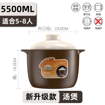 Tuojin germany imported quality ceramic stew pot for soup household ceramic casserole wood fire gas stove high temperature resistant stew pot _suitable for 5-8 people brown_new upgrade 5500ml