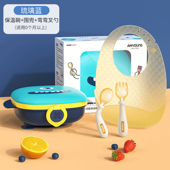 Zhendong (zdzsh) german baby plate with water-filled compartments and insulated bowl, children's tableware set 316 stainless steel eating suction cup bowl, glazed blue + ppsu curved fork + silicone bib, scientific meal separation and insulation