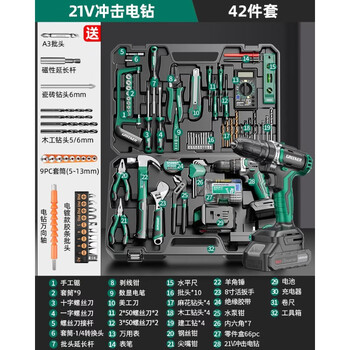 Green forest household hardware tool box set impact electric drill multi-function repair electrician vehicle mounted combination complete set (batch set included) 21v impact-all-purpose 42-piece set