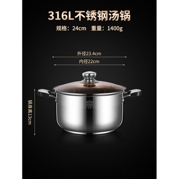 Tuojin imported quality small steamer from japan 316 stainless steel three-layer thickened household soup pot with steamer double multi-layer electromagnetic grade 316 anti-scalding 24cm