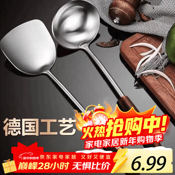 Kitchoice 2-piece set of spatulas and spoons, household long-handled thickened stainless steel cooking set, cooking pot spatulas and spoons, wooden handles, stainless steel 2-piece set