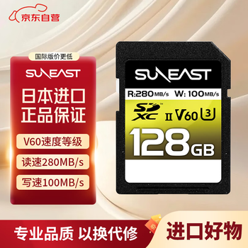 Suneast v60 sd card 128gb 4k video shooting high-speed camera memory card uhs-tlc (reading speed 280mb/s, writing speed 100mb/s)