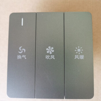 Bath heater switch 86 type bathroom heater switch two-on three-on three-way bathroom two-on three-on lighting three-on single control switch two-on piano key for heating and three-on piano key for ventilation and hair dryer warm gray (single motor)