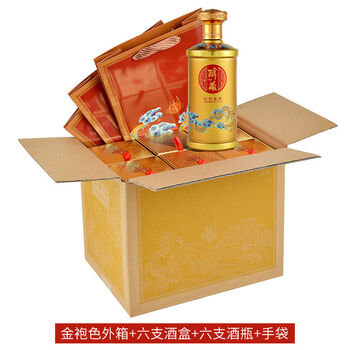 Fantasy wine bottle, white wine packaging box, wine bottle, empty bottle, one pound packaging gift box, wine box, wooden box, white wine bottle packaging set, gold robe gold, colorful golden dragon top flip cover/piece (6 wine bottles, 6 wine boxes, 3 hands