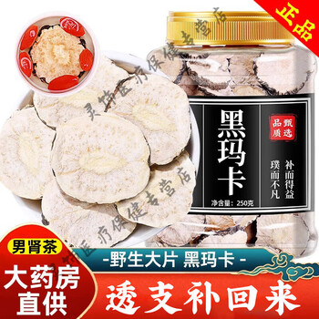 Milanma card, aphrodisiac, enlargement, kidney nourishment, delayed peruvian maca tea, authentic yunnan maca dried fruit aphrodisiac, 60 packs - improved version, ginseng, dendrobium, etc. - 16 kinds of expensive ingredients