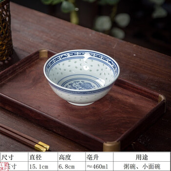 Tuojin blue and white porcelain bowl rice bowl noodle bowl soup bowl old-fashioned household chinese retro commercial ceramic bowl jingdezhen dragon pattern bowl 6 inches