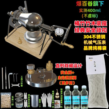 Popcorn 304 stainless steel household mini popcorn machine grain amplifier harvest popcorn machine small household u-shaped curved beam (400 ml) * in-line double valve model