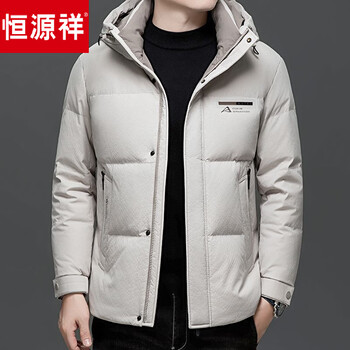 Hengyuanxiang new winter men's down jacket fashion casual short thickened warm duck down hooded jacket for young and middle-aged people off-white 3xl 190/100a