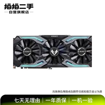 Maxsun maxsun rtx series second-hand independent gaming graphics card rtx 3080
