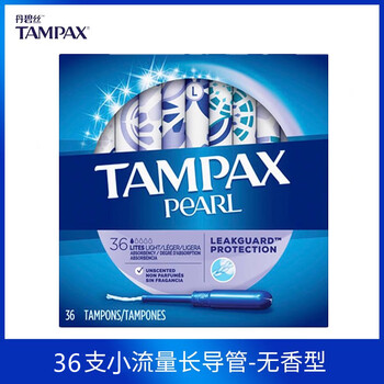 Zhongyuejian spot tampax plastic catheter tampons 96 menstrual period l size small flow 36 pieces others