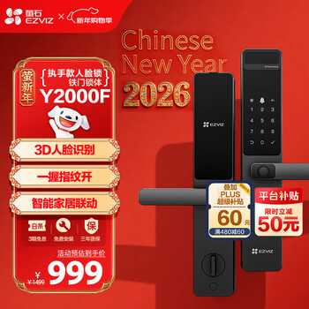 Ezviz y2000f handle face smart lock iron door standard lock 3d face recognition fingerprint hold open home doorbell anti-theft electronic password door lock