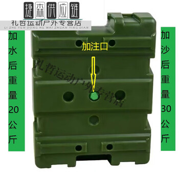 Ammunition box rotomolding box weight-bearing physical training box filled with 20 kg of water and 30 kg of sand for combined training all in one 89