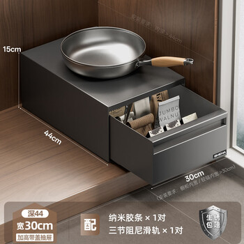 Fantasy kitchen pull-out storage rack in the cabinet drawer-type pull-basket under the sink cabinet pull-out basket drawer-type spice storage 44cm deep 30cm wide heightened drawers with lids can be stacked