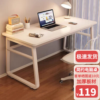 Orenford computer desk desktop desk home bedroom study table student study table small apartment workbench corner desk cream white + white shelf 100*60