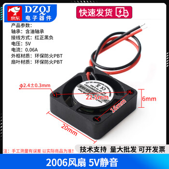Dc5v computer power supply cooling fan 2 3 4 5 6 8 9 12cm micro silent chassis 12/24v 2006 fan 5v no specifications