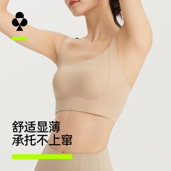 There is a tree, seamless underwear, women's wire-free bra, large breasts, small lift, push-up, anti-sagging, thin liquid foundation bra