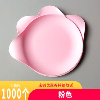 Rongrong disposable pp plastic creative water drop tray colorful birthday matching plate full box plate tableware pink water drop type full box 1000 pieces