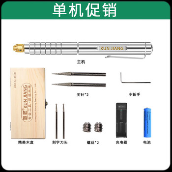 Xianchi engraving tools electric complete set of engraving machine small nameplate engraving machine laser engraving pen electric engraving knife olive core pen type stand-alone promotion