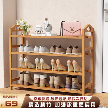 Anerya nanzhu simple shoe rack at the door dormitory shoe cabinet storage dustproof storage rack shoe rack original color four layers 80cm