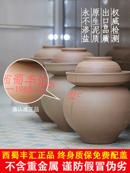 Qiaobolai lifetime warranty century ceramics sichuan stoneware unglazed lead-free earthenware pickle jar pickle ceramic pickle jar 11l lifetime warranty