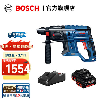 Bosch (bosch) gbh 180-li new lithium battery brushless electric hammer 18v multi-function lithium battery rechargeable electric hammer/impact drill 5.0ah battery 2