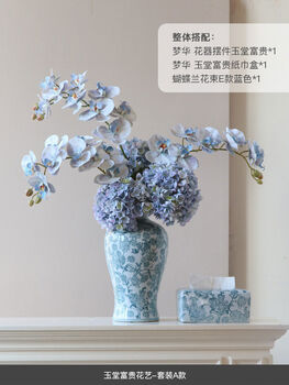 Aco home song dynasty aesthetic blue and white porcelain vase light luxurious ceramic ornaments new chinese dining table big belly living room plum vase menghua point endless summer dining table sideboard