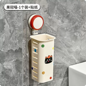 Yusenyi disposable straw storage hanging tea shop coffee commercial milk refrigerator bar capsule storage box barrel wall hanging rack guoguanmiao (red x1) free stickers guoguanmiao (red x1) free stickers
