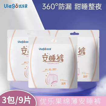 Ai cleansing 3 packs of 9 pieces youleguo super soft, dry, instant breathable menstrual pants three-dimensional leak-proof aunt's sleeping pants 3 packs of 9 packs 80-140 pounds