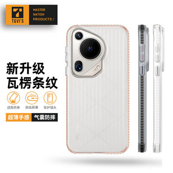 Tgvi s is suitable for huawei pura70pro+ mobile phone case huaweip70 ultra corrugated protective case armor ultra-thin anti-fall all-inclusive edge transparent frosted business soft edge hard case pura 70ultra side anti-slip frosted white