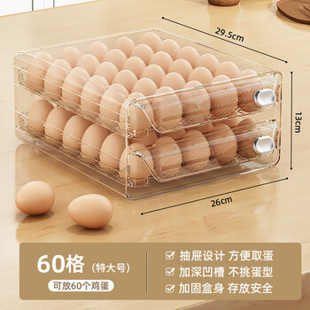 Jczs german genuine egg storage box drawer-type refrigerator special household food-grade sealed fresh-keeping egg rack kitchen double-layer extra large 60 grid transparent color