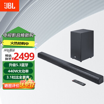 Jblcinema sb580 echo wall tv speaker 3.1 dolby atmos home theater 440w tv external long bar wireless bluetooth computer subwoofer speaker