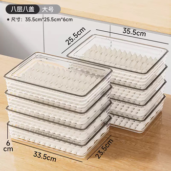 Jiaweiyi japanese dumpling frozen quick-frozen box special food-grade refrigerator storage box for steamed buns crisper storage box large-8 layers 8 lids single layer 6cm can hold buns