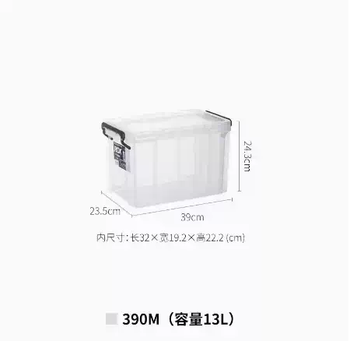 Yusen yitian maraux storage box quilt book clothing organizer car trunk toy storage box 390m transparent capacity 13l 390m transparent capacity 13l organizing box single pack 1 organizing box single pack