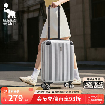 Hermes suitcase, large-capacity trolley suitcase, lightweight and durable password box suitcase, back-to-school sliding leather suitcase, silver 24 inches, recommended for medium and long distance transportation