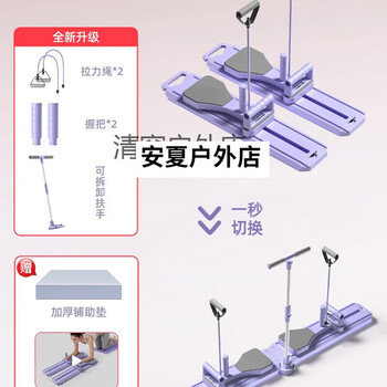 Two-piece ski machine abdominal board, multi-functional abdominal slimming tool, automatic rebound sports fitness wheel, multi-functional two-piece flagship model, abdominal strengthening board/ski machine second switch (with 1