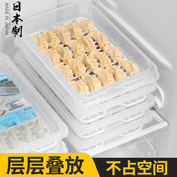 Sungsa japan imported dumpling box small refrigerator special dumpling freezing box food-grade crisper box dumplings wonton quick-frozen box white with partitions 2 layers holds 60 dumplings