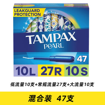Houjiantangmei direct mail tampax catheter tampons 96 super large flow blue catheter mixed pack 47 others