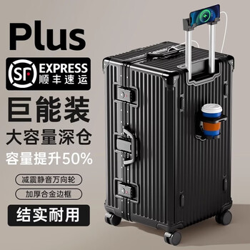 Huatong aluminum frame suitcase 30-inch large-capacity trolley case high-value pc multi-functional suitcase password case leather case black thickened aluminum frame wet and dry separation 28 inches usb + cup holder + wet and dry separation + bracket