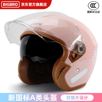 Bigbro602 new national standard 3c motorcycle class a helmet unisex summer ventilated electric vehicle half helmet busy making a fortune